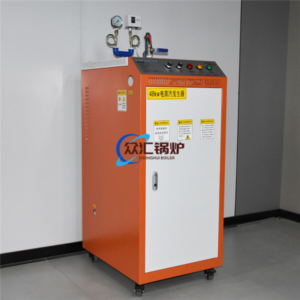 48KW電蒸汽發生器 用于食品加工